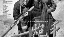二炮手电视剧全集免费,揭秘抗战时期传奇英雄的烽火岁月