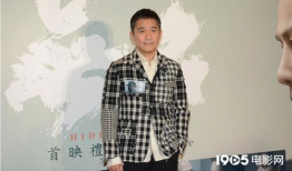 梁朝伟电视剧大全,跨越时光的演绎之旅