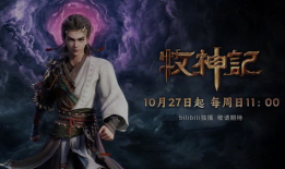 牧神记动漫,奇幻世界中的牧神传奇