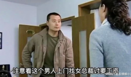 女老板电视剧,职场风云，逆袭之路