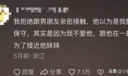 吃瓜泄密爆料是真的吗,真相还是谣言？