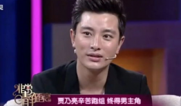 贾乃亮主演的电视剧,贾乃亮主演电视剧情感纠葛